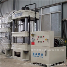 供应万能液压机四柱万能液压机