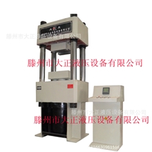 供应拉伸液压机薄板拉伸液压机