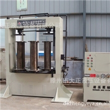 买油压机找滕州大正专业生产油压机厂家