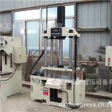 供应40t三梁四柱液压机四柱液压机