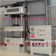 优质供应200t四柱油压机液压机