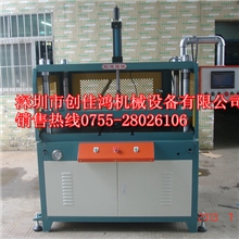 专业制造创鸿牌液压机床，油压机床