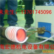 【供应】热处理机超高频热处理机发蓝热处理机