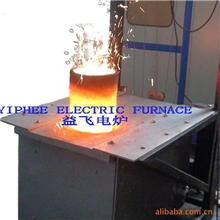 益飞电炉现货供应升降式小型熔炼炉