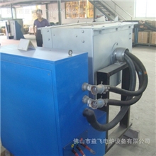 广东益飞中频炉50KG