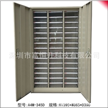 富恒升工厂直销A4M-345D45抽铁皮文件柜五金电子零件柜效率柜
