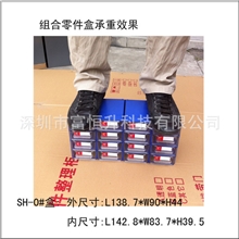 塑料盒0#盒积木式零件盒元件盒储物盒物料盒富恒升五金加工厂销