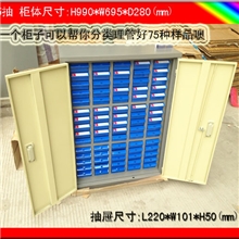 [厂家供应优质]零件柜75抽带门锁零件柜优质钢制抽屉式零件柜