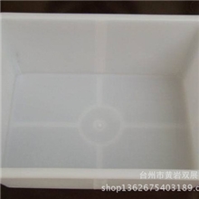 供应大小工具盒、塑料冰盘、无盖工具箱、塑料工具盒白色工具箱