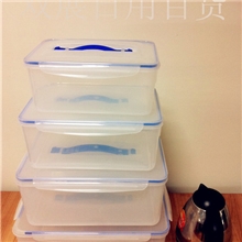 带提手超大容量4件套保鲜盒厨房食品密封盒储物箱长方形大小