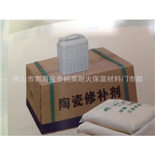 大量供应超硬耐磨修补剂上等陶瓷修补剂