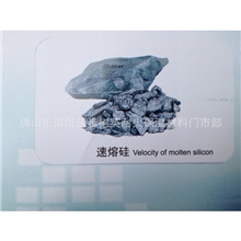 专业品质供应优质材料速溶硅高规格速溶硅