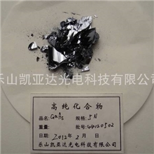 砷化镓