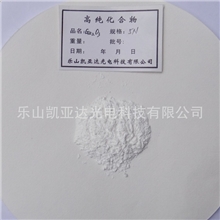 高纯氧化镓、三氧化二镓Ga2O3