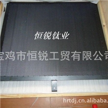 钛阳极钛电极钛阳极网批发钛网钛阳极网尽在hrtdj.com