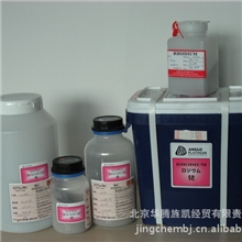 供应铑粉（进口原包装）