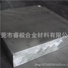 ENAW-5383，ENAW-AlMg4.5Mn0.9铝合金铝镁合金铝棒铝板