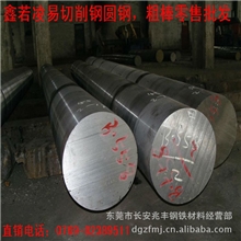 供38SMnPb28易切削钢棒040A04040A10易车铁38SMnPb28易切削钢