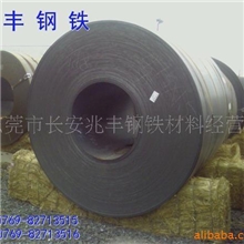 供应8135TS813581379317合结钢A406840684118G41180合结钢