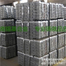 吊索具专用巴氏合金生产厂家巴氏合金特性吉林锡基巴氏合金铸造