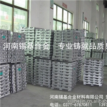 优质锡基巴氏合金轴瓦专业巴氏合金轴瓦浇铸厂家