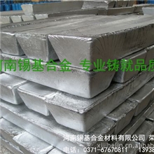 球磨机锡基巴氏合金浇铸方法广州巴氏合金轴瓦修复价格