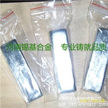 轴承合金铸造上海滑动轴承巴氏合金价格