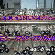 40Mn2高强度钢板