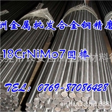 27SiMn高品质圆棒27SiMn合金钢价格