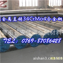 抗疲劳钢板35SiMn合金钢广东热销35SiMn圆棒性能