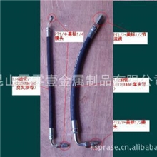 液压油管、接头、控制阀-液压装卸平台的液压系统配件