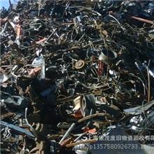 吴江废黄铜、紫铜、不锈钢、废金属、模具钢、金属废料、有色金属