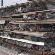 废铝等有色金属