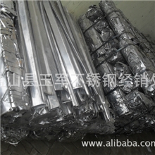 供应不锈钢废料不锈钢精铸压包废料