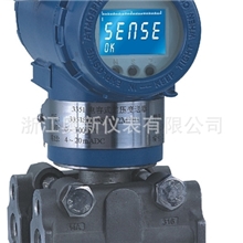 供应YSB3351压力变送器