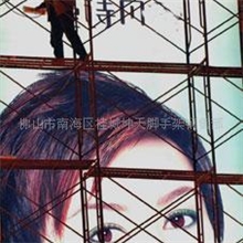 佛山脚手架(图)