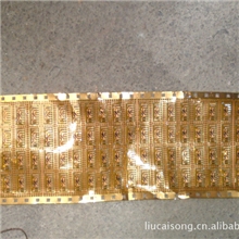 供应菲林镀金带、软板、柔性线路板、IC卡镀金报废品