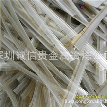 供应HDMI边料镀金、FC等铜边料、MINI、HDMI、USB