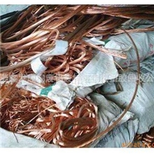 深圳承接工厂废铜,东莞采购各种废铜,广州废铜废品采购公司