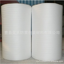 山东防震包装材料厂家直供EPE珍珠棉卷材