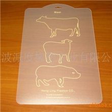 【派度】多色可选时尚塑料菜板砧板大号健康菜板