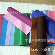 【派度】供应瑜珈垫、双色瑜伽垫