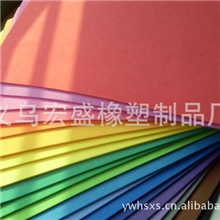 eva切片、eva彩色片