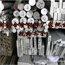 供应耐腐蚀性合金60616061T6铝棒铝板