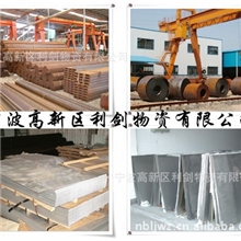 <利剑物资>20CrMnTi表面渗碳硬化处理用钢20CrMnTi