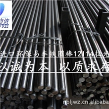 供应Y40Mn易车铁高耐磨高精度Y40Mn易切钢Y40Mn六角易车铁