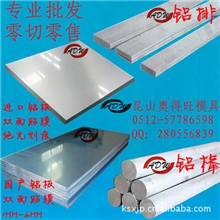 厂家批发铝板DIY薄铝板薄铝片铝合金板1mm2mm3mm456