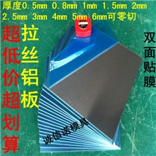 大量供应6061铝板材6061铝板6061铝棒6061合金铝板