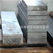 现货供应进口H13热作模具钢4Cr5MoSiV1国产模具钢材