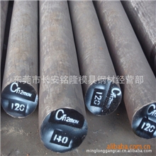供应国产Cr12MoV冷作模具钢Cr12钢材铬钢圆钢